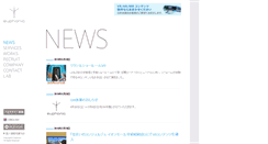 Desktop Screenshot of euphonic.co.jp